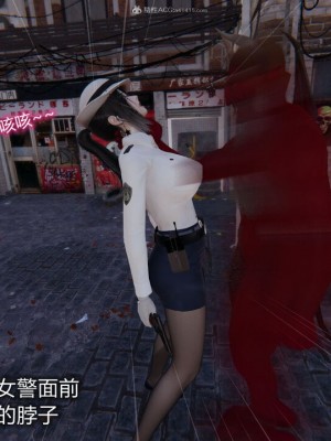 [听话的阿伟]我的吸血鬼警察妈妈_00041