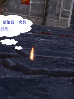 [听话的阿伟]我的吸血鬼警察妈妈_00081