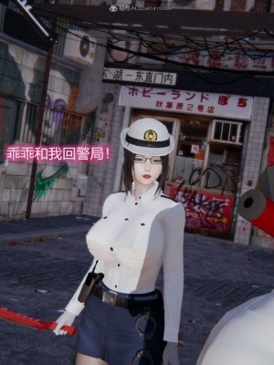 [听话的阿伟]我的吸血鬼警察妈妈_00089