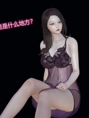 [听话的阿伟]我的吸血鬼警察妈妈_00100