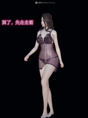 [听话的阿伟]我的吸血鬼警察妈妈_00103