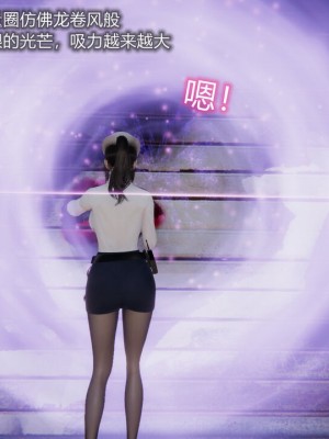 [听话的阿伟]我的吸血鬼警察妈妈_00148