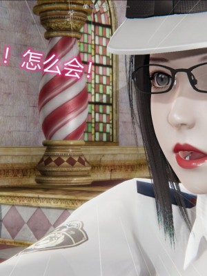 [听话的阿伟]我的吸血鬼警察妈妈_00165