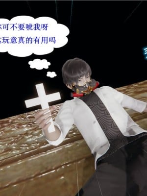 [听话的阿伟]我的吸血鬼警察妈妈_00218