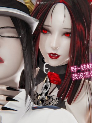[听话的阿伟]我的吸血鬼警察妈妈_00242