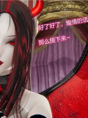 [听话的阿伟]我的吸血鬼警察妈妈_00244