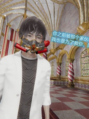 [听话的阿伟]我的吸血鬼警察妈妈_00329