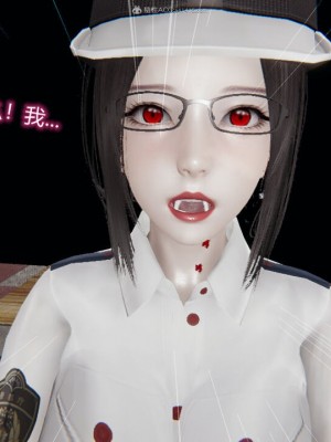 [听话的阿伟]我的吸血鬼警察妈妈_00330
