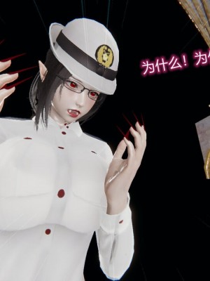 [听话的阿伟]我的吸血鬼警察妈妈_00332