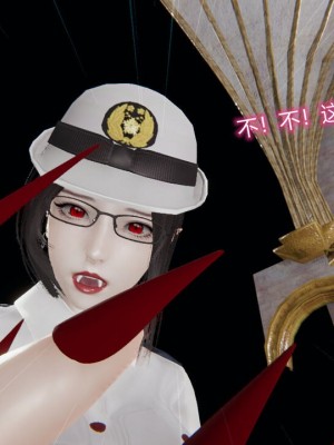 [听话的阿伟]我的吸血鬼警察妈妈_00333