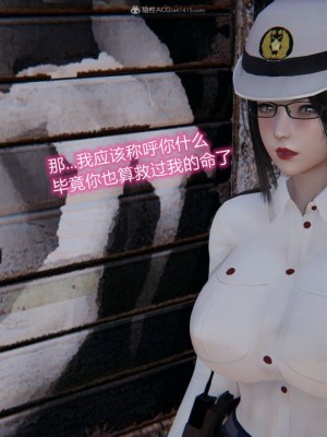 [听话的阿伟]我的吸血鬼警察妈妈_00362