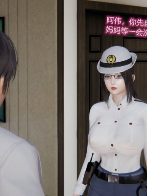 [听话的阿伟]我的吸血鬼警察妈妈_00373