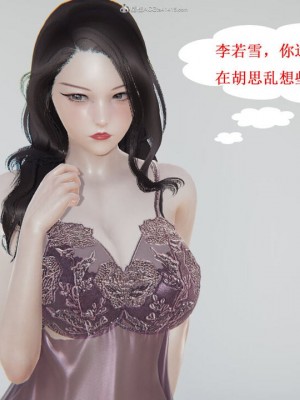 [听话的阿伟]我的吸血鬼警察妈妈_00381