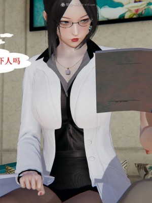 [听话的阿伟]我的吸血鬼警察妈妈_00445