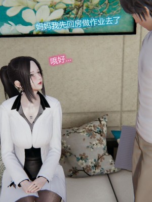 [听话的阿伟]我的吸血鬼警察妈妈_00447