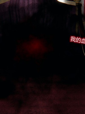 [听话的阿伟]我的吸血鬼警察妈妈_00490