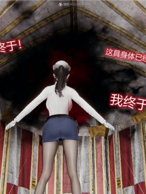 [听话的阿伟]我的吸血鬼警察妈妈_00494