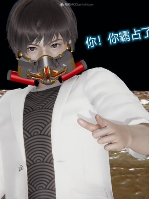 [听话的阿伟]我的吸血鬼警察妈妈_00517