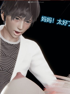 [听话的阿伟]我的吸血鬼警察妈妈_00640
