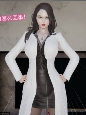 [听话的阿伟]我的吸血鬼警察妈妈_00706