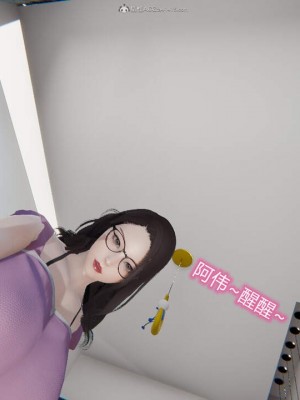 [听话的阿伟]我的吸血鬼警察妈妈_00717