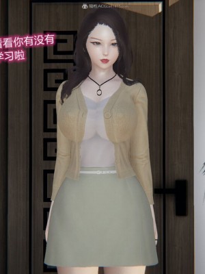 [听话的阿伟]我的吸血鬼警察妈妈_00730