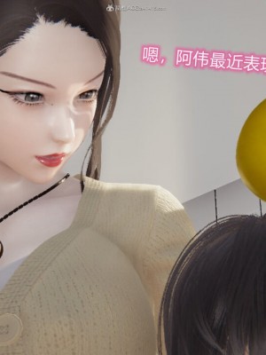 [听话的阿伟]我的吸血鬼警察妈妈_00732