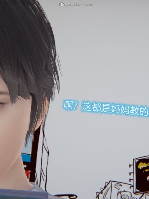 [听话的阿伟]我的吸血鬼警察妈妈_00733