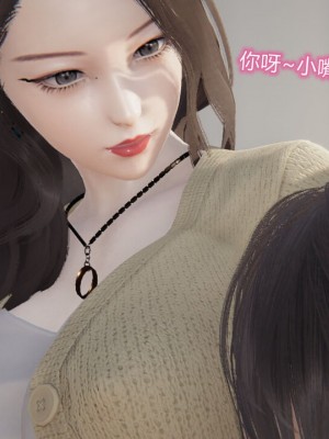 [听话的阿伟]我的吸血鬼警察妈妈_00735