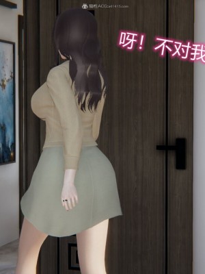 [听话的阿伟]我的吸血鬼警察妈妈_00739
