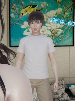 [听话的阿伟]我的吸血鬼警察妈妈_00751