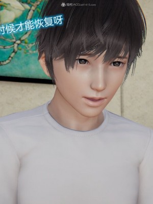 [听话的阿伟]我的吸血鬼警察妈妈_00795