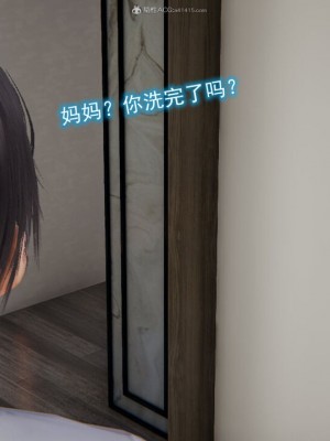 [听话的阿伟]我的吸血鬼警察妈妈_00825