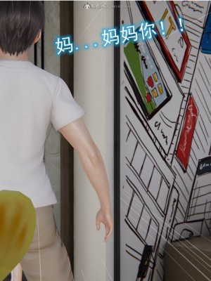 [听话的阿伟]我的吸血鬼警察妈妈_00827