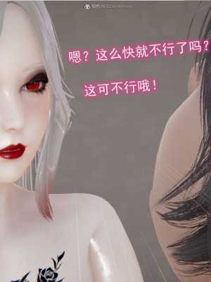 [听话的阿伟]我的吸血鬼警察妈妈_00856