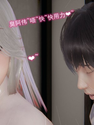 [听话的阿伟]我的吸血鬼警察妈妈_00862