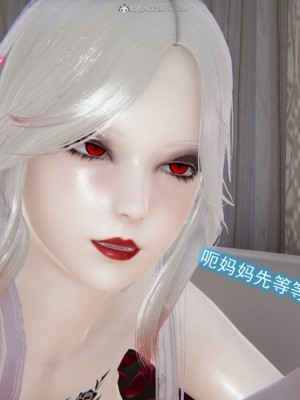 [听话的阿伟]我的吸血鬼警察妈妈_00879