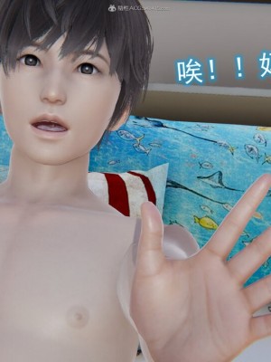 [听话的阿伟]我的吸血鬼警察妈妈_00886
