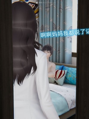 [听话的阿伟]我的吸血鬼警察妈妈_00889