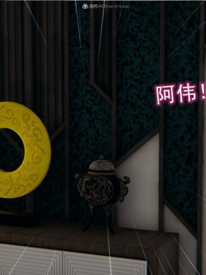 [听话的阿伟]我的吸血鬼警察妈妈_00890
