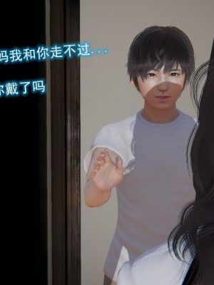 [听话的阿伟]我的吸血鬼警察妈妈_00894