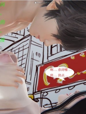 [听话的阿伟] 我的吸血鬼警察妈妈 02_00006