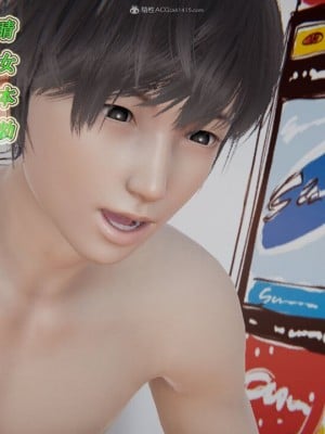 [听话的阿伟] 我的吸血鬼警察妈妈 02_00017