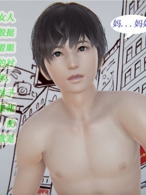 [听话的阿伟] 我的吸血鬼警察妈妈 02_00031