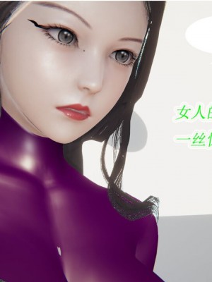 [听话的阿伟] 我的吸血鬼警察妈妈 02_00046
