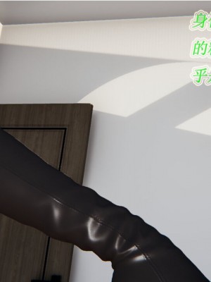 [听话的阿伟] 我的吸血鬼警察妈妈 02_00048