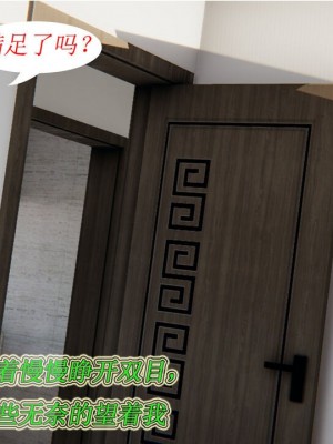 [听话的阿伟] 我的吸血鬼警察妈妈 02_00049