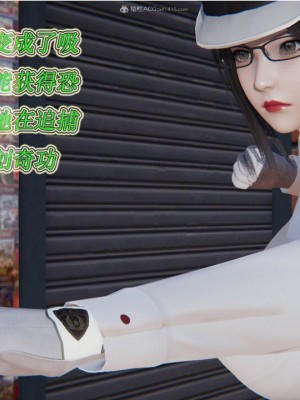 [听话的阿伟] 我的吸血鬼警察妈妈 02_00059
