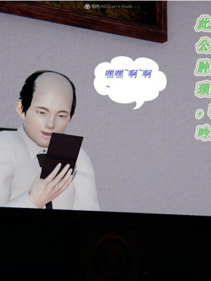 [听话的阿伟] 我的吸血鬼警察妈妈 02_00061