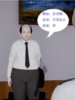 [听话的阿伟] 我的吸血鬼警察妈妈 02_00067